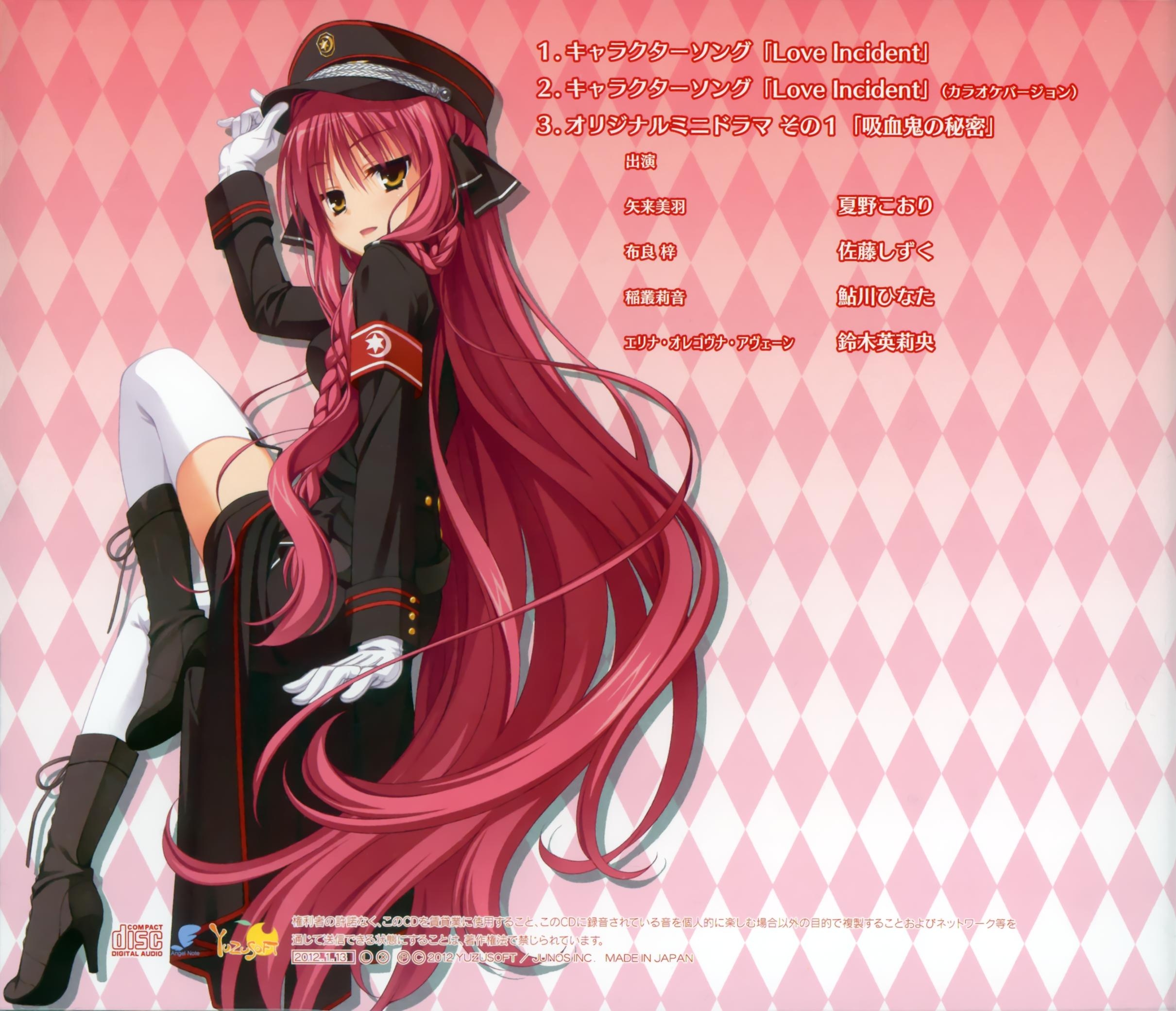 アニメ DRACU-RIOT! CD Amazon.co.jp: DRACU-RIOT!ドラクリオット（予約特典CD+冊子+